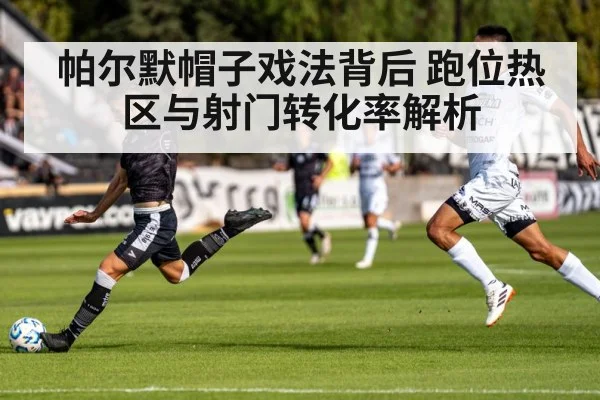 soccer player shooting
